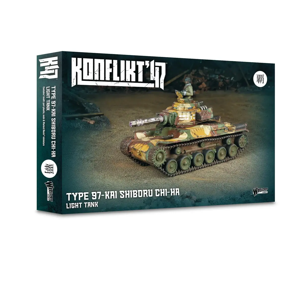 Type 97-Kai Shiboru Chi-Ha Light Tank 1