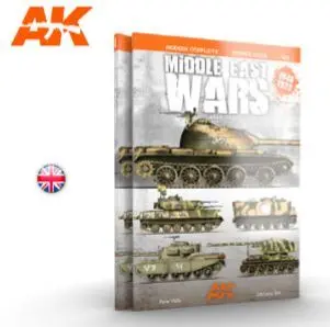 Middle East Wars 1948-1973 Profile Guide - Vol 1 1