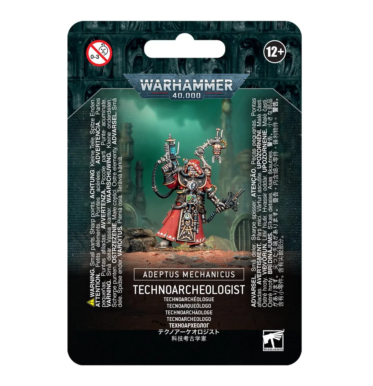 Technoarchaeologist 1