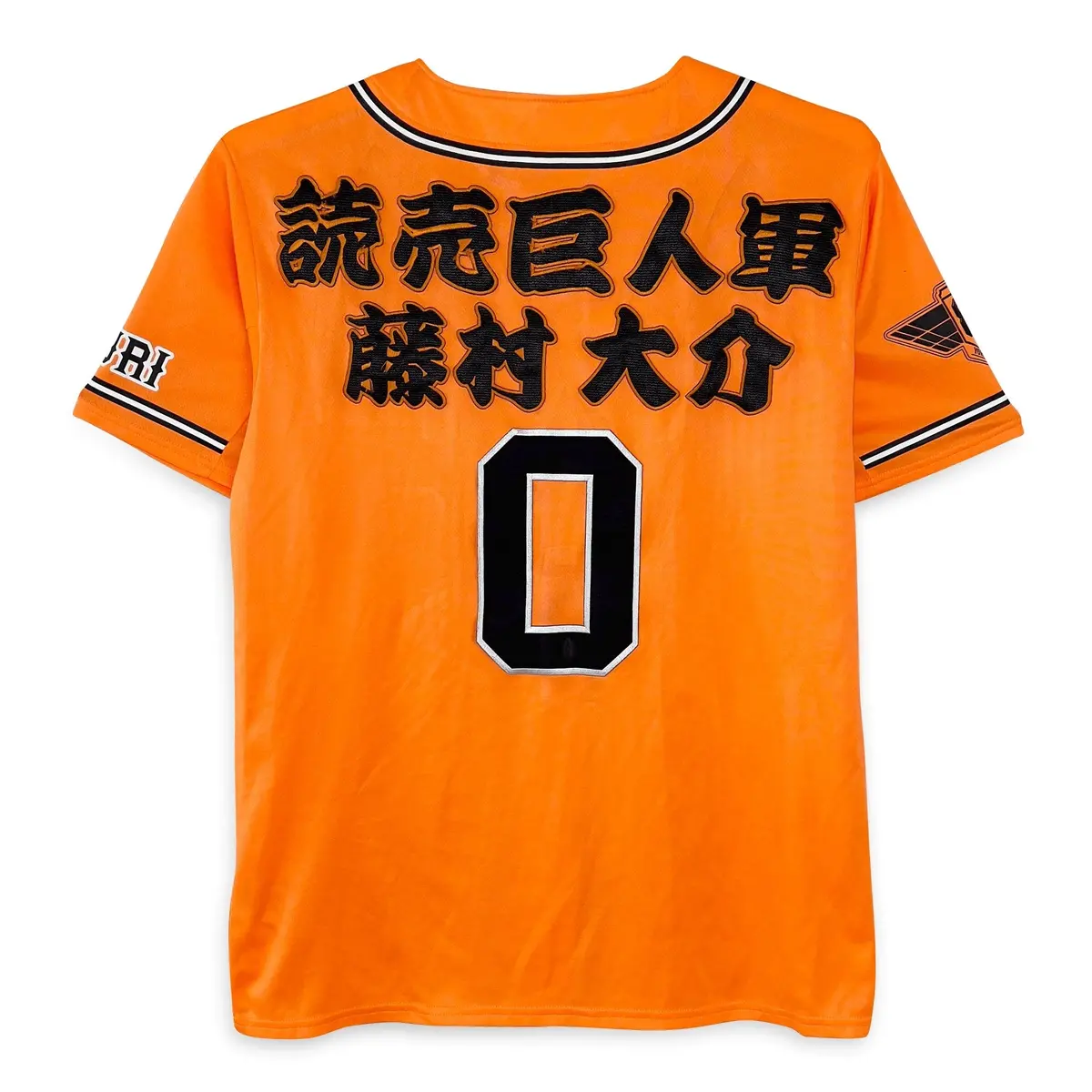 Adidas Npb Japan Baseball Yomiuri Tokyo Giants Daisuke Fujimura Jersey 1