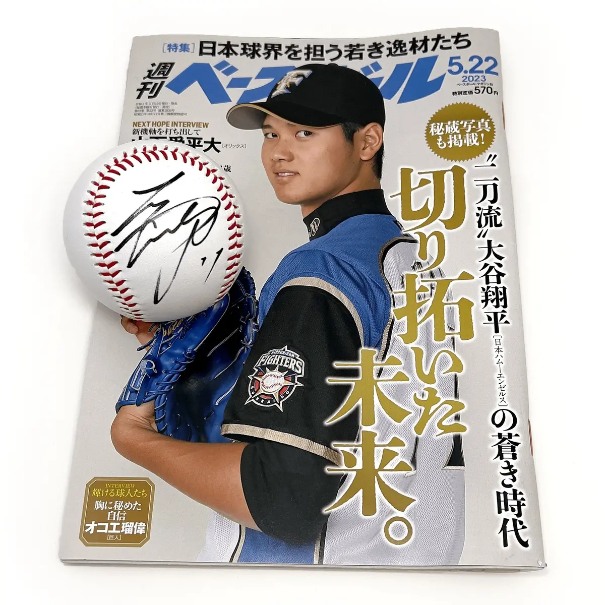 Autographed Signed Nippon Ham Fighters Shohei Ohtani Baseball + Magazine 1