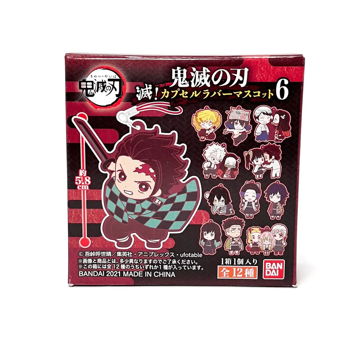 Bandai Demon Slayer Kimetsu No Yaiba Lining Up Vol.1 Mini Figure (Single) 1