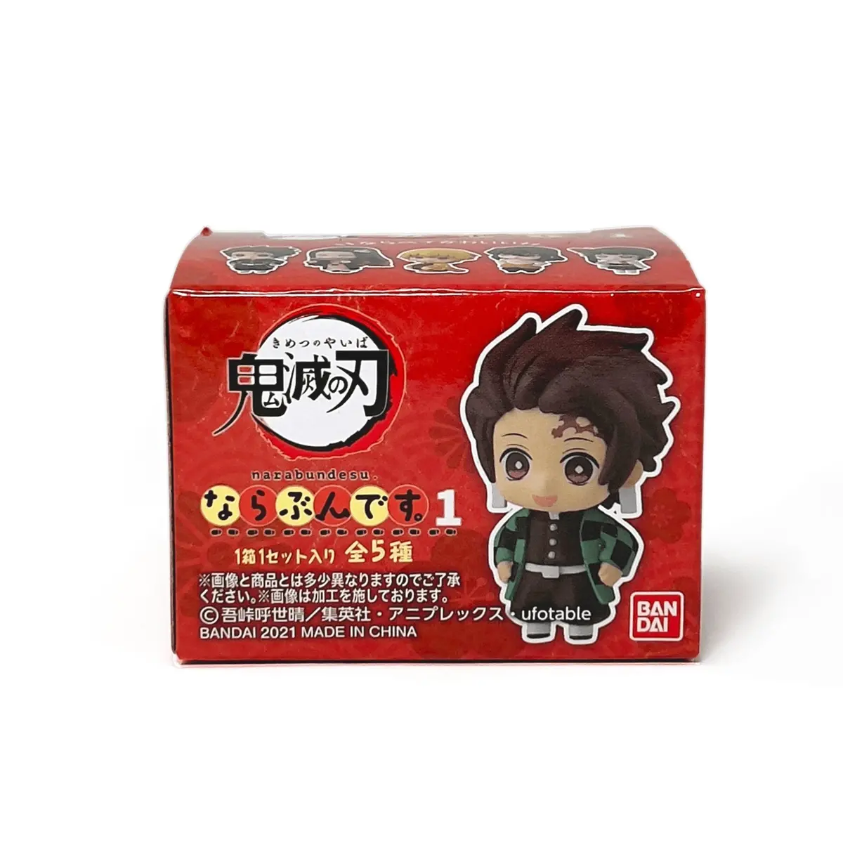 Bandai Demon Slayer: Kimetsu No Yaiba Metsu! Capsule Rubber Mascot Vol.6 (Single) 1