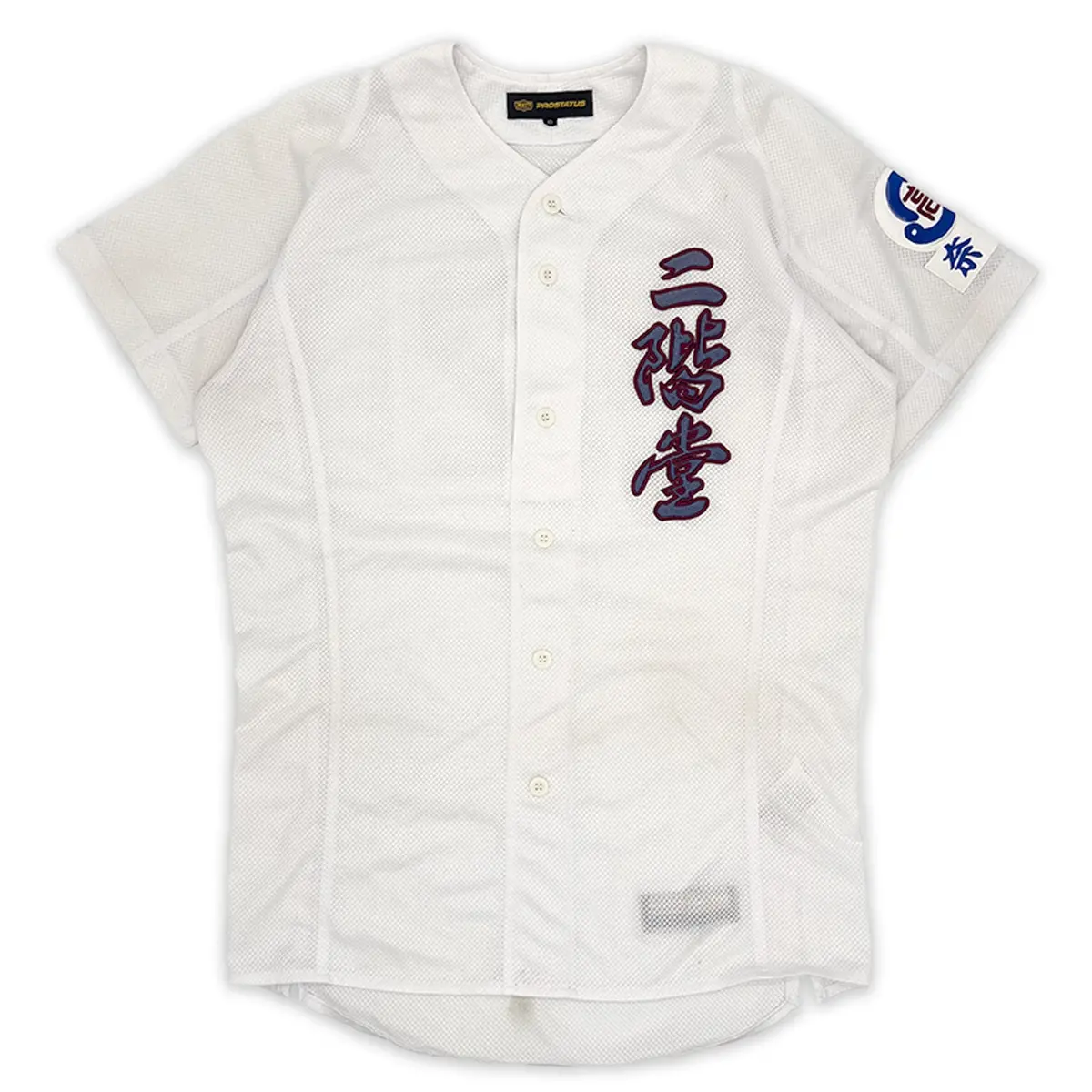Genuine Japan Koshien Nikaido Nara High School Zett Baseball Jersey 1