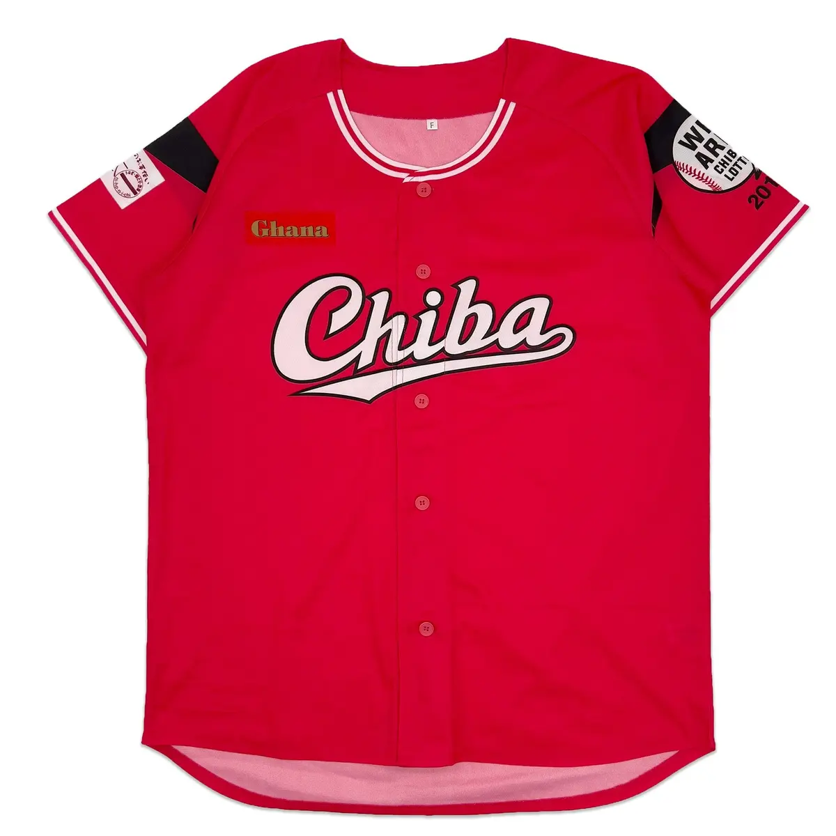 Genuine Japan Npb Chiba Lotte Marines Baseball Fan Jersey Red 2017 1