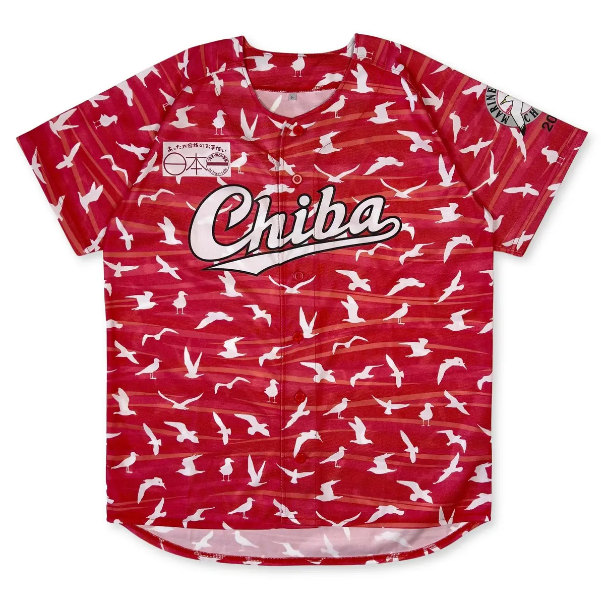 Genuine Japan Npb Chiba Lotte Marines Baseball Fan Jersey Red 2018 1