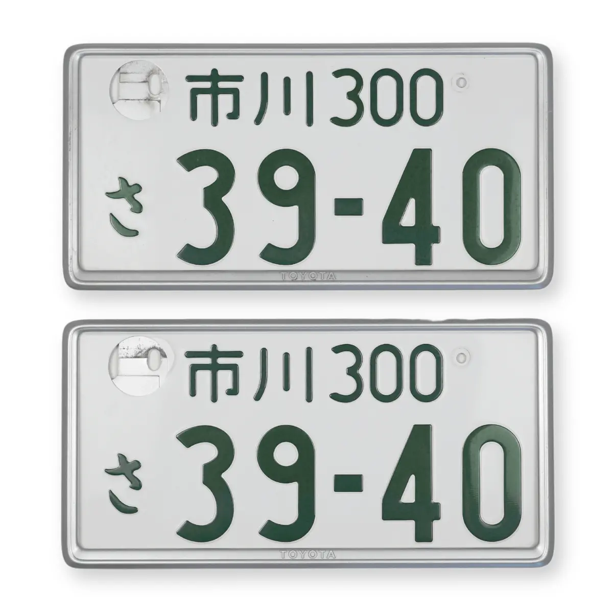 Genuine Jdm Japanese Toyota License Plate Set Ichikawa Chiba 300 #39-40 (2 Pcs) 1