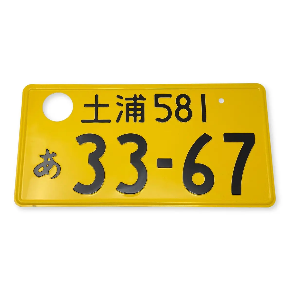 Genuine Jdm Japanese Kei Car Truck Yellow License Plate Tsuchiura 581 #33-67 1