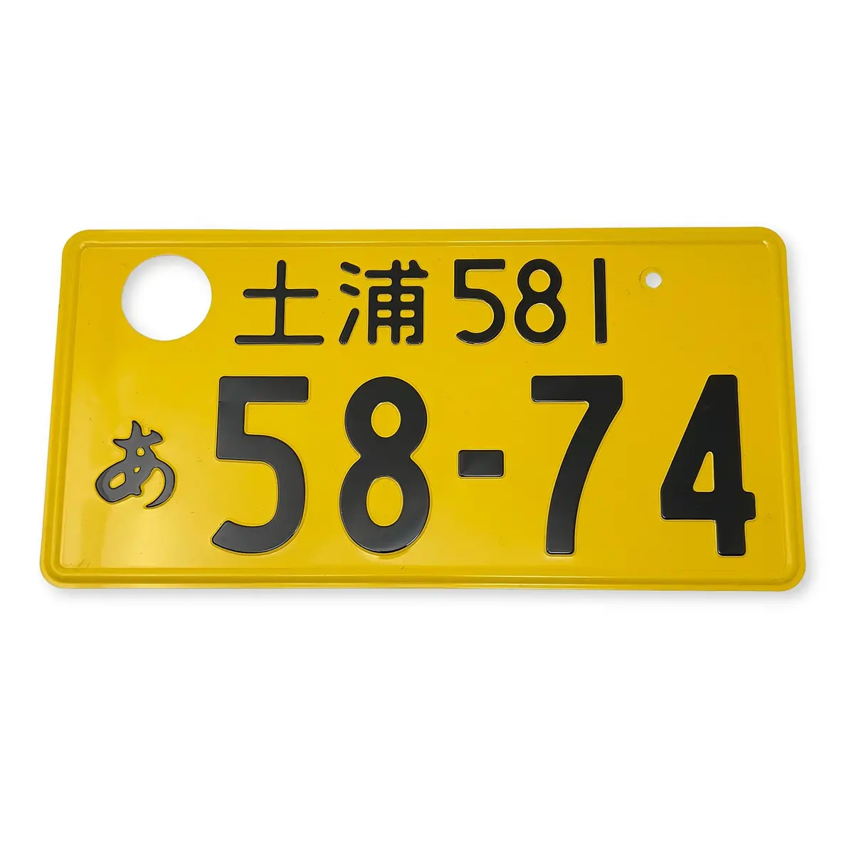 Genuine Jdm Japanese Kei Car Truck Yellow License Plate Tsuchiura 581 #58-74 1