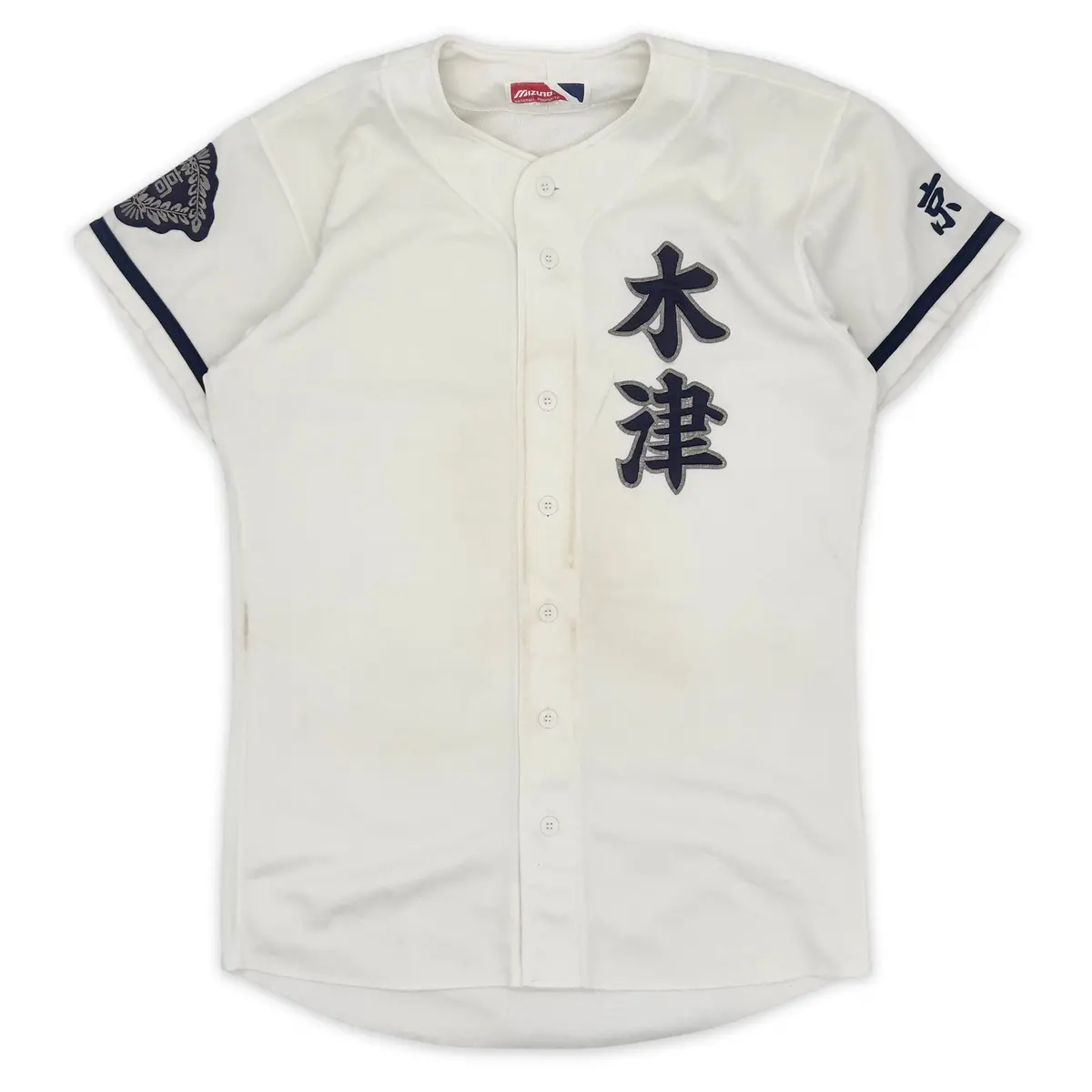 Vintage Genuine Mizuno Japan Koshien Kizu Kyoto High School Baseball Jersey 1