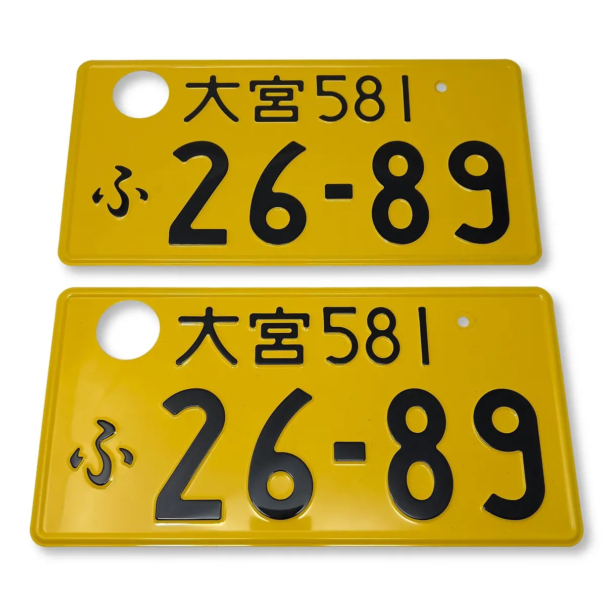 Genuine Jdm Japanese Kei Car Truck Yellow License Plate Ōmiya 581 #26-89 (2 Pcs) 1