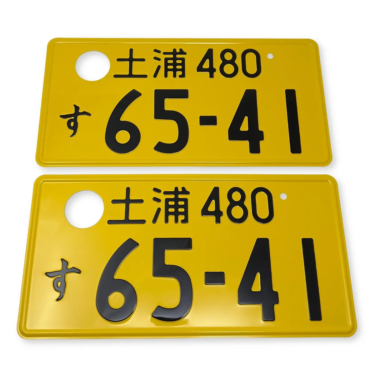 Genuine Jdm Japanese Kei Car Truck Yellow License Plate Tsuchiura 480 #65-41 (2 Pcs) 1