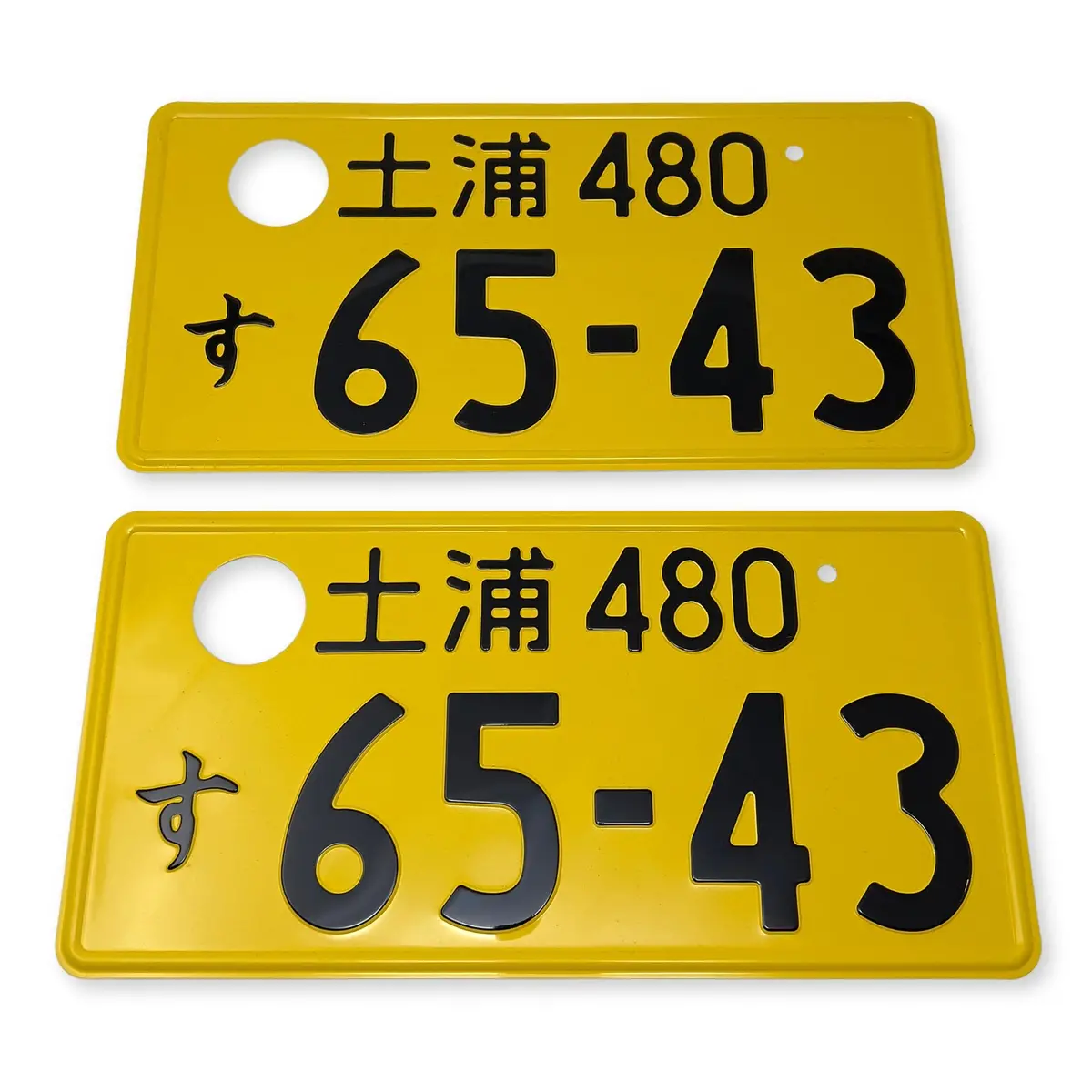 Genuine Jdm Japanese Kei Car Truck Yellow License Plate Tsuchiura 480 #65-43 (2 Pcs) 1