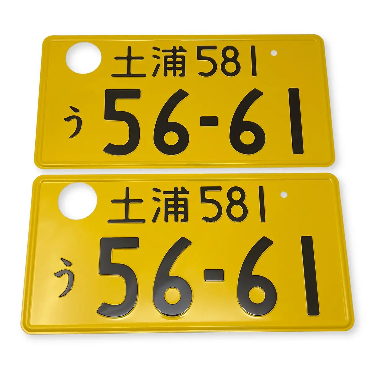 Genuine Jdm Japanese Kei Car Truck Yellow License Plate Tsuchiura 581 #56-61 (2 Pcs) 1