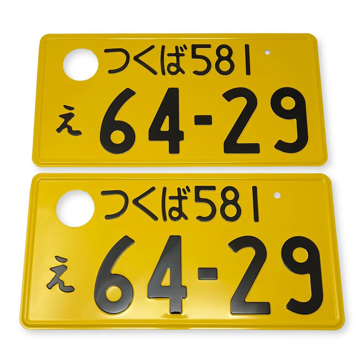 Genuine Jdm Japanese Kei Car Truck Yellow License Plate Tsukuba 581 #64-29 (2 Pcs) 1