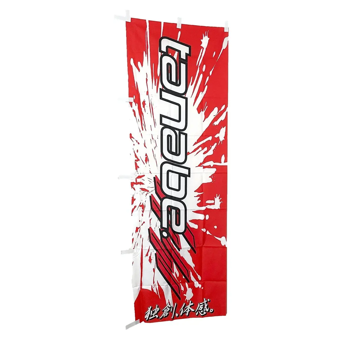 Genuine Retro Jdm Tanabe Tuning Nobori Battle Flag From Japan 1