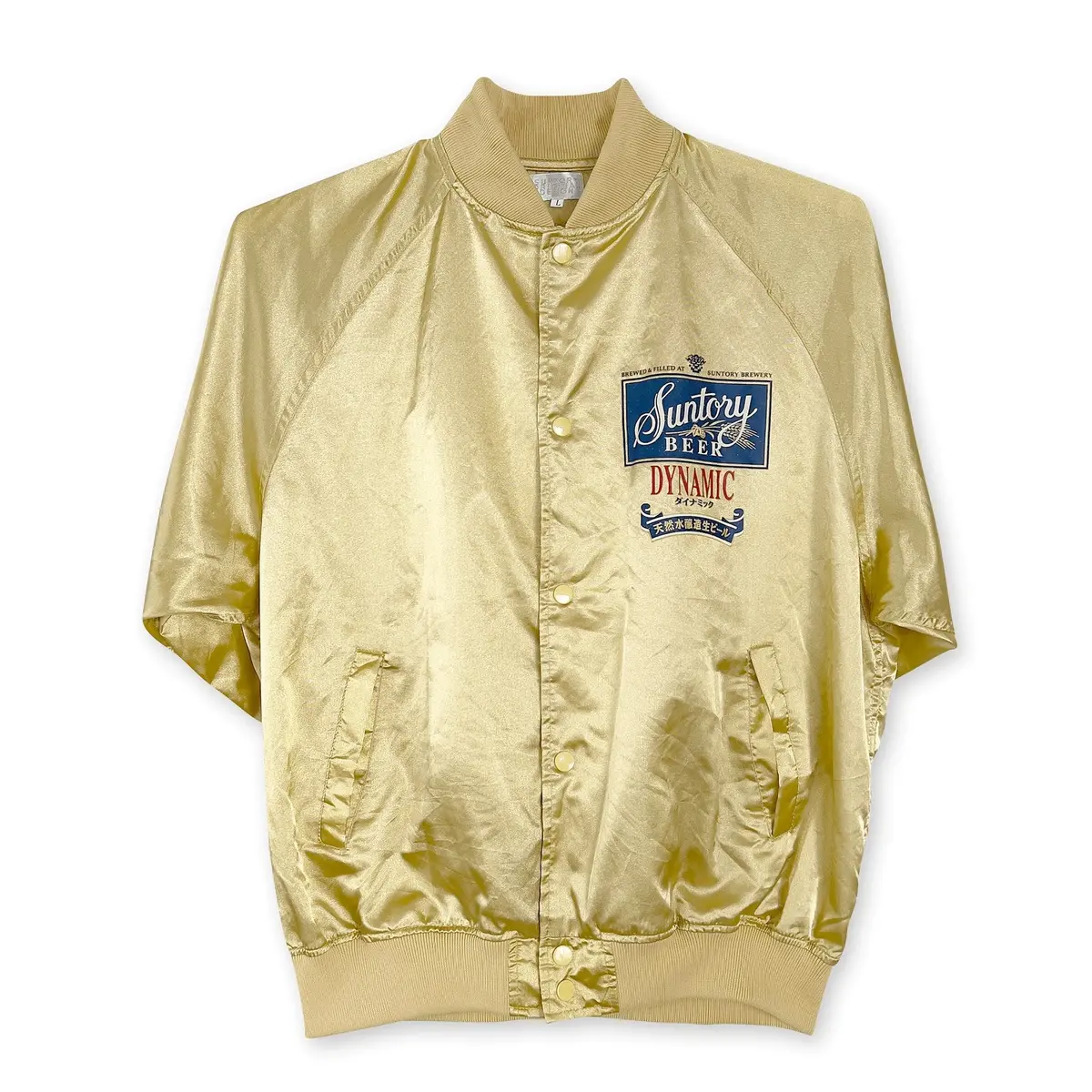 Genuine Vintage Japan Suntory Dynamic Malts Bomber Varsity Jacket Gold 1