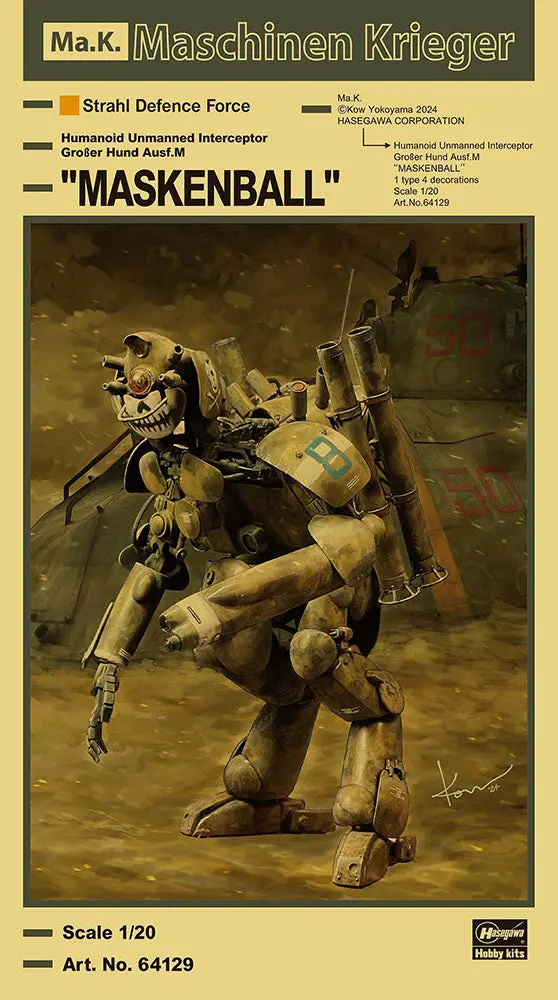 Hasegawa - 1/20 -Großer Hund - Ausf.M "Maskenball" 1