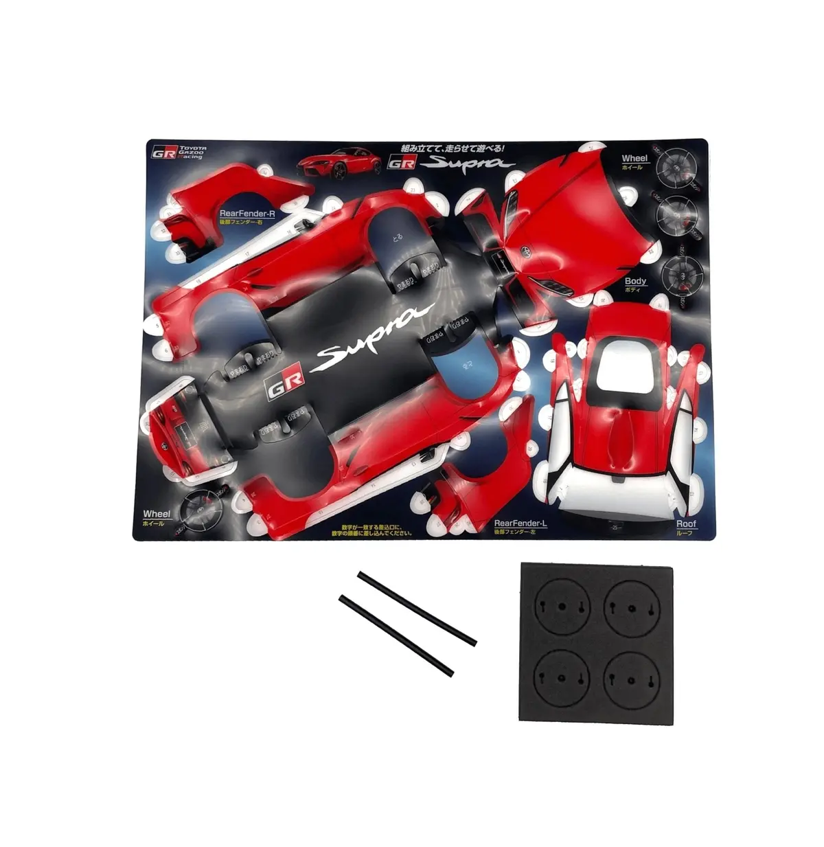Japan Jdm Toyota Gazoo Racing Garage Gr Supra Plastic Car Kit 1