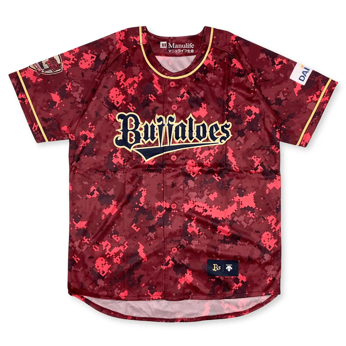 Japan Npb Orix Buffaloes Battle For Osaka! Summer Baseball Jersey 2017 1