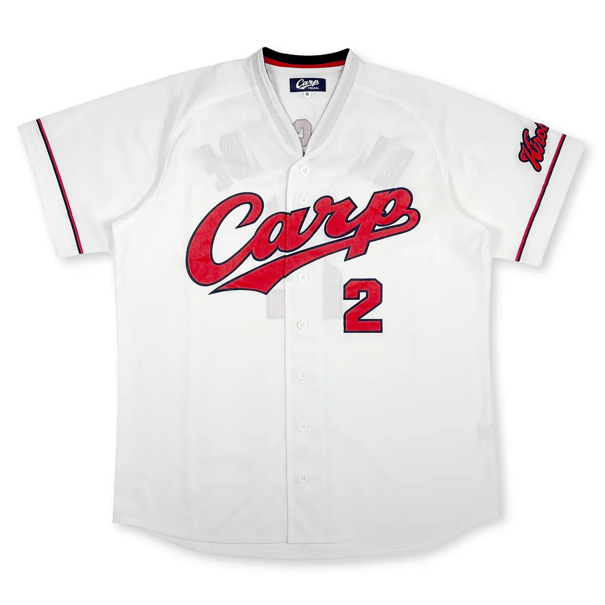 Japan Retro Hiroshima Toyo Carp Baseball Home Jersey Teruhiro Higashide #2 1