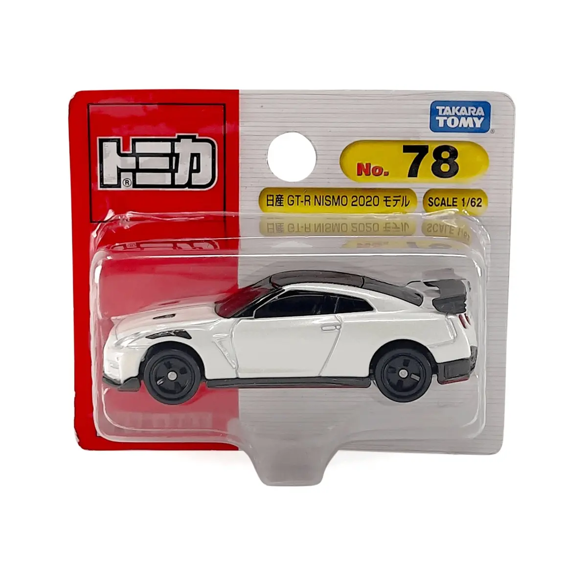 Japan Tomica Takara Tomy Limited Nismo 2020 Nissan Gt-R35 Diecast Model Car #78 1/62 1
