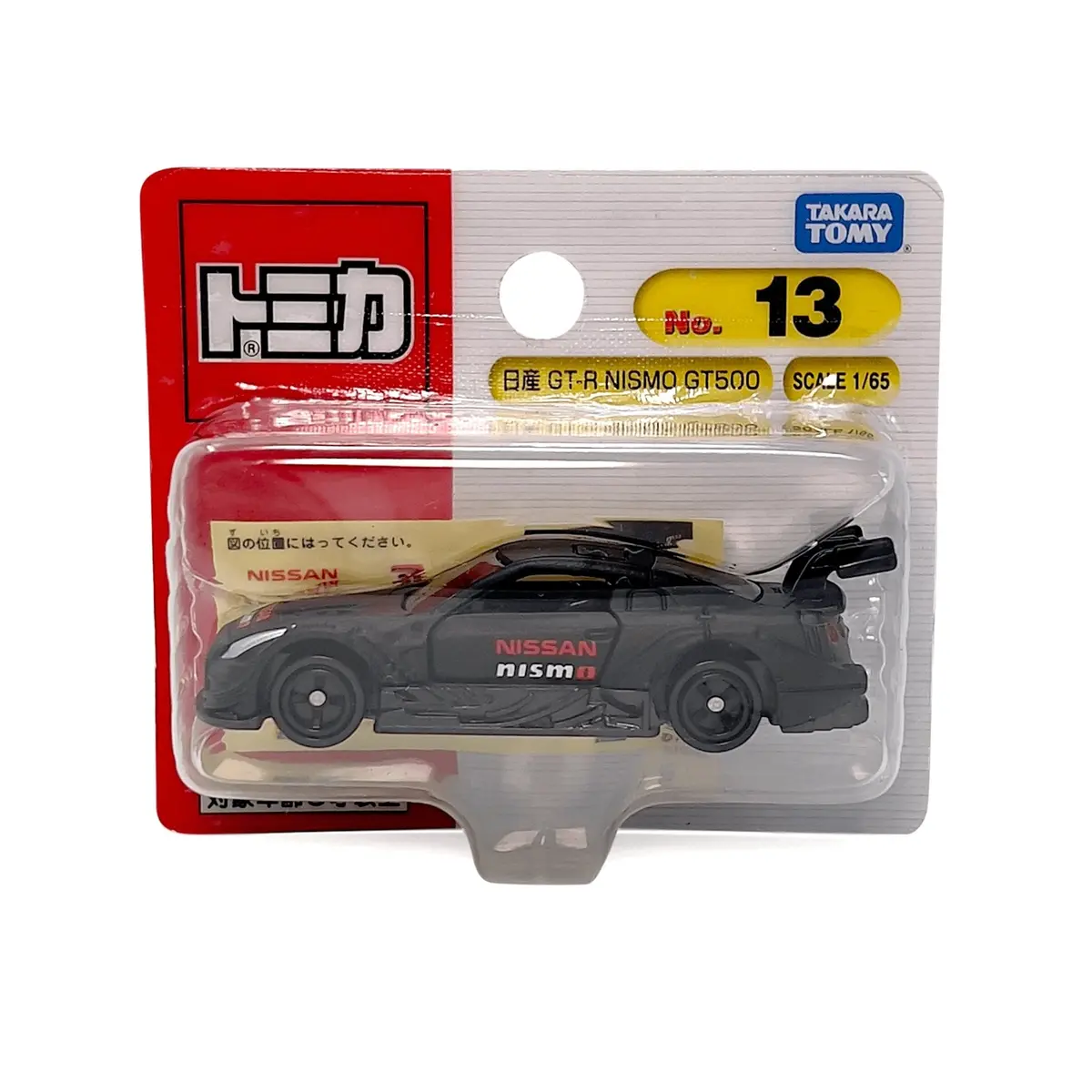 Japan Tomica Takara Tomy Limited Nismo Nissan Gt-R Gt500 Diecast Model Car #13 1/65 1