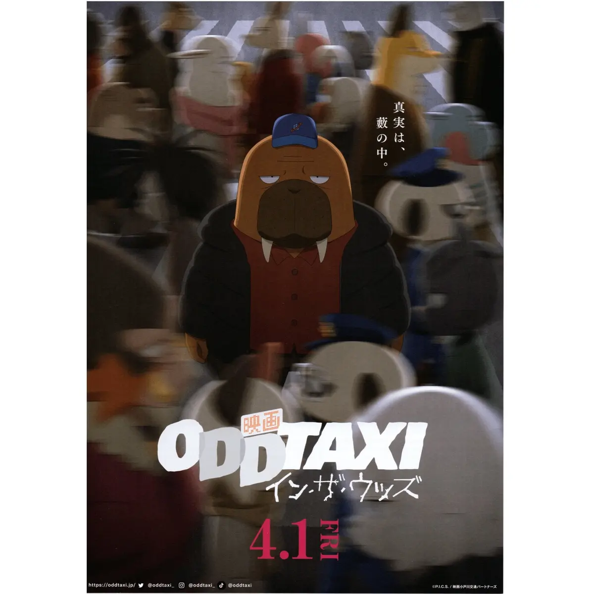 Japanese Chirashi B5 Mini Anime Movie Poster Wall Art Odd Taxi 2022 1