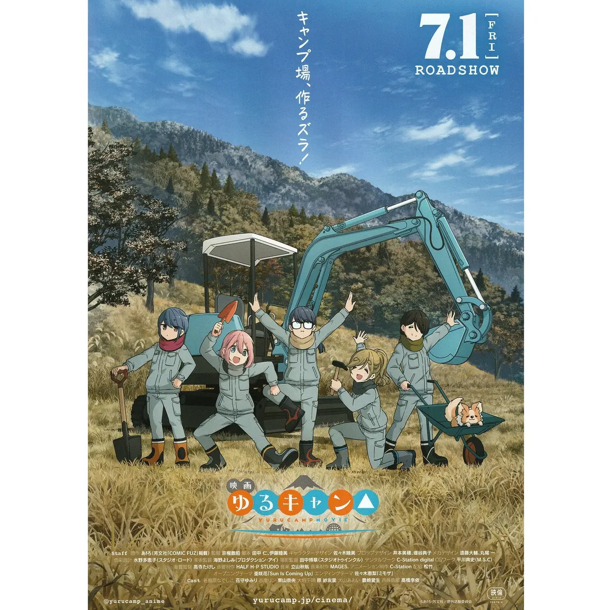 Japanese Chirashi B5 Mini Anime Movie Poster Yuru Laid Back Camp 1