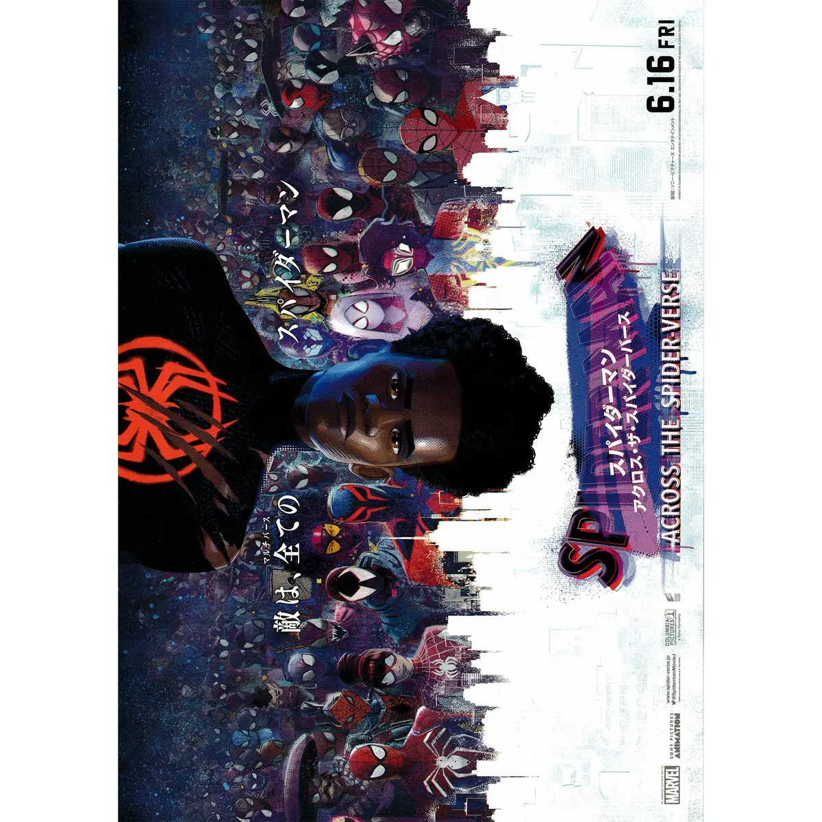 Japanese Chirashi Movie Poster Marvel Spiderman Across The Spider-Verse (V1) 1