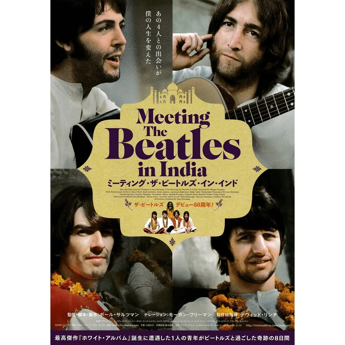 Japanese Chirashi B5 Mini Movie Poster Meeting The Beatles In India 1