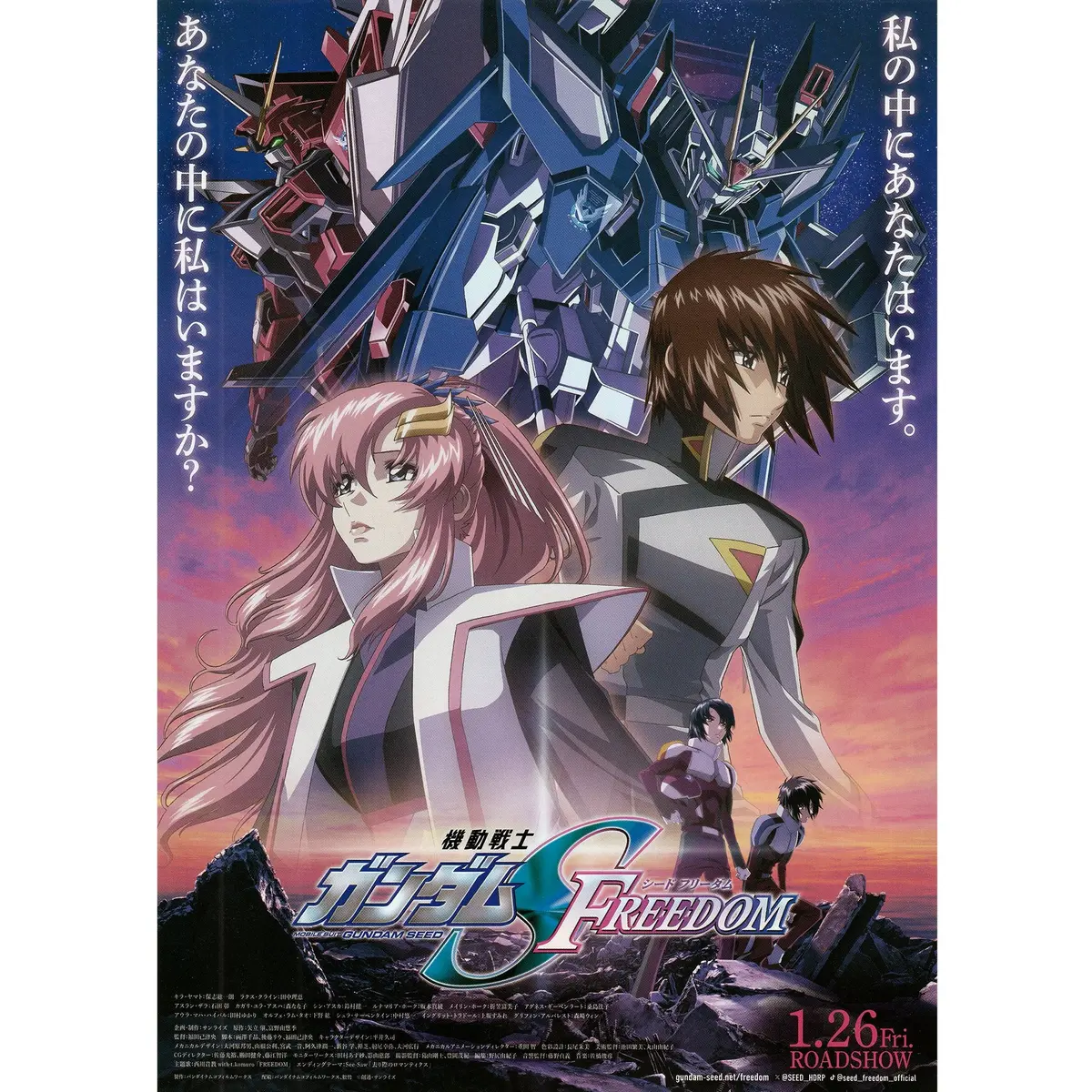 Japanese Chirashi Mini Anime Movie Poster Mobile Suit Gundam Seed Freedom 1