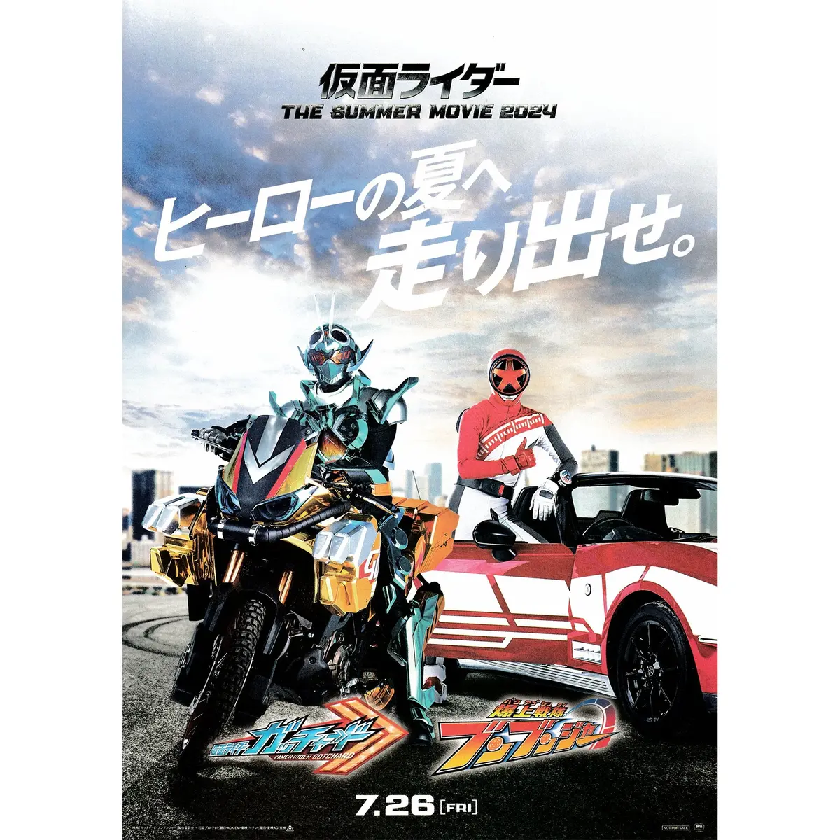 Japanese Chirashi Movie Poster Kamen Rider Gotchard The Future Daybreak 2024 1
