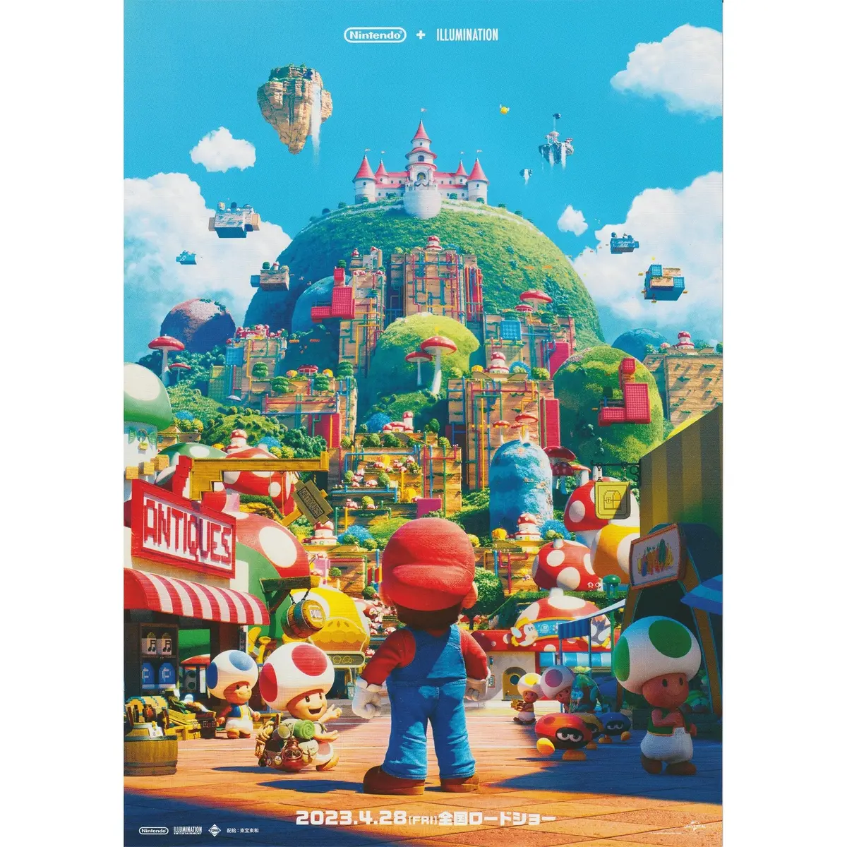 Japanese Chirashi Movie Poster Nintendo The Super Mario Bros Movie 2023 1