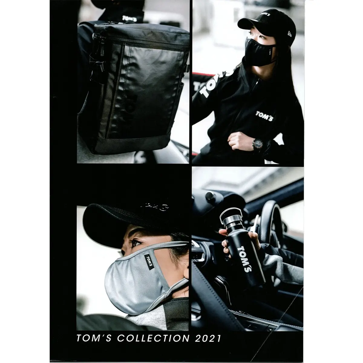 Jdm Japan Official Tom's Racing Performance Catalog Brochure 1