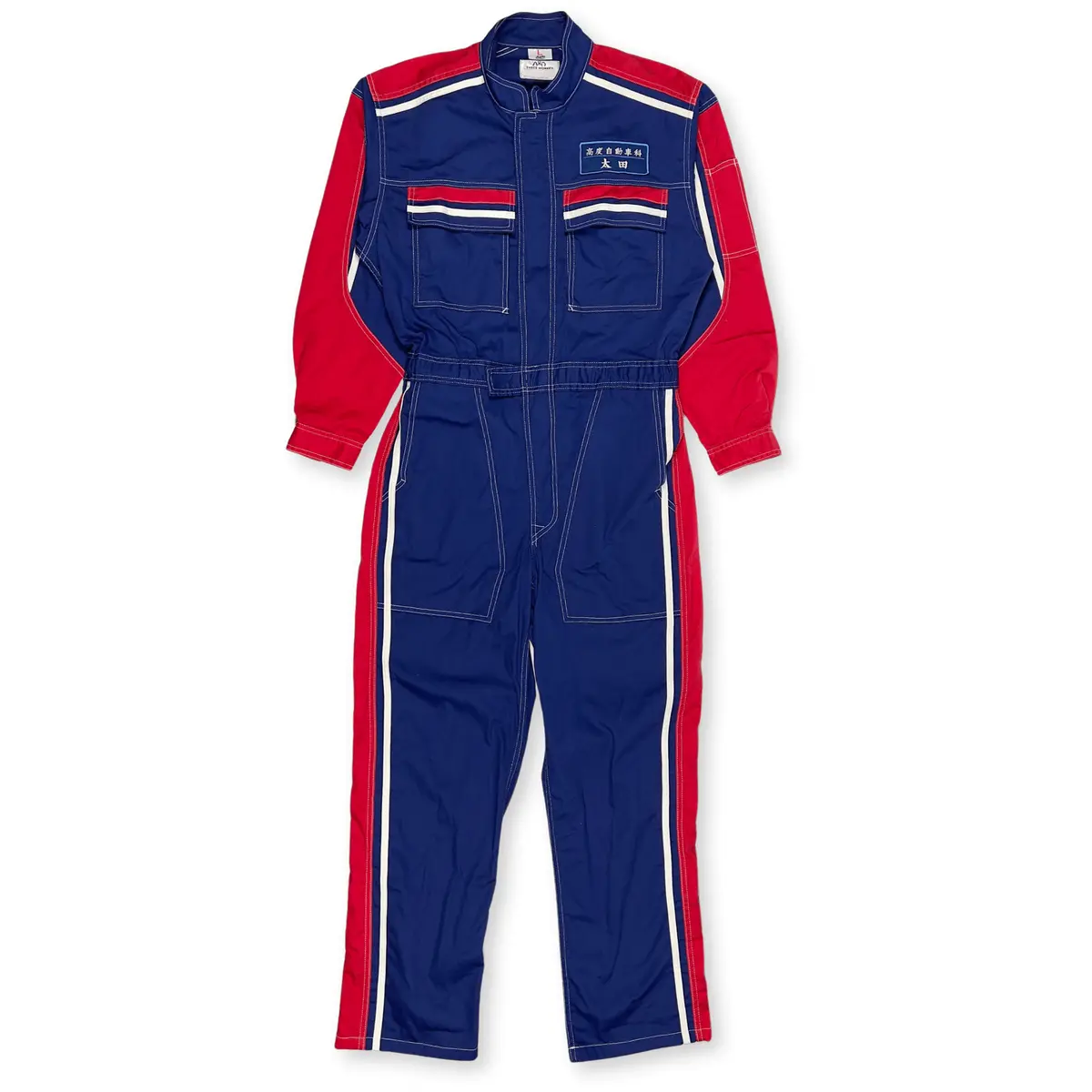 Jdm Japan Retro All Weather Nagoya Toyota Technical College Coveralls Tsunagi 1