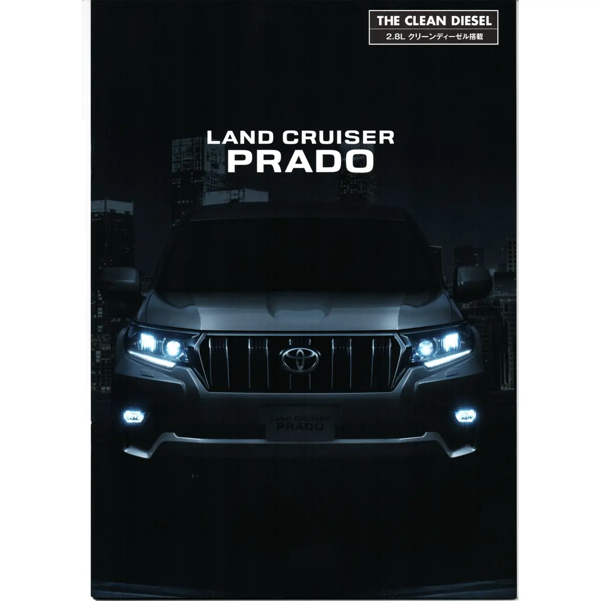 Jdm Japan Toyota Land Cruiser Prado 70Th Anniversary Catalog Brochure 1