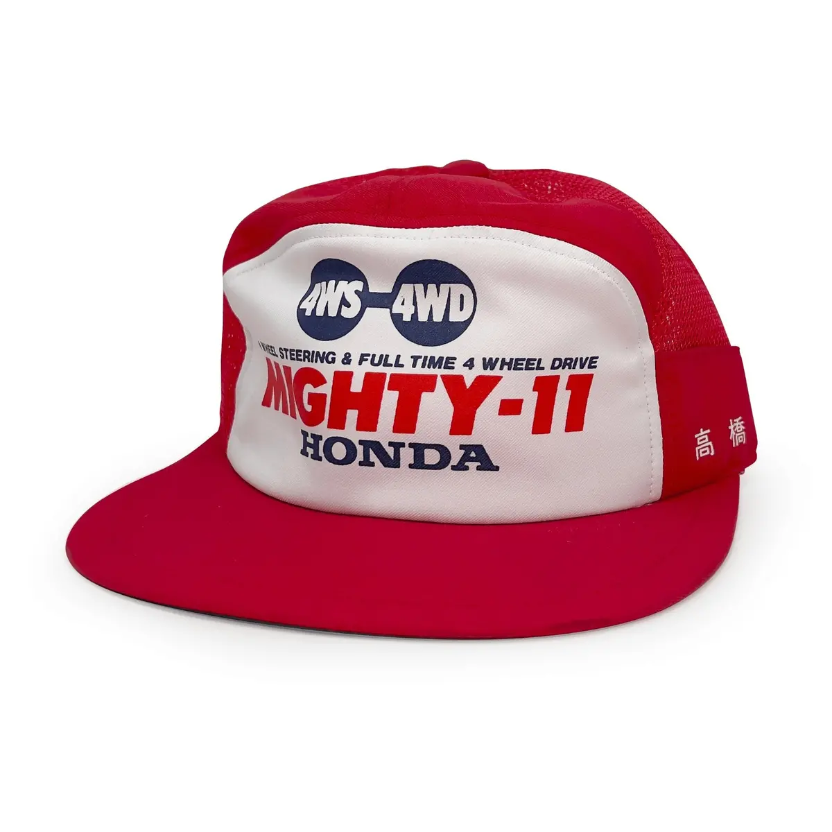 Jdm Vintage Showa Era Japan Honda 4Ws 4Wd Mighty 11 Cap Hat 1