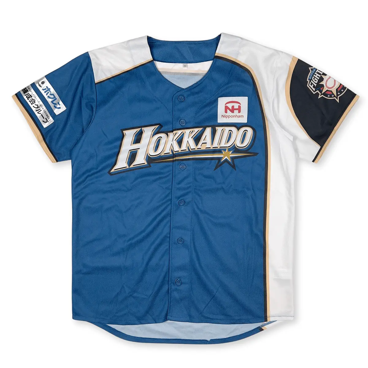 Kids Retro Official Japan Npb Hokkaido Nippon Ham Fighters Fan Jersey Blue 1