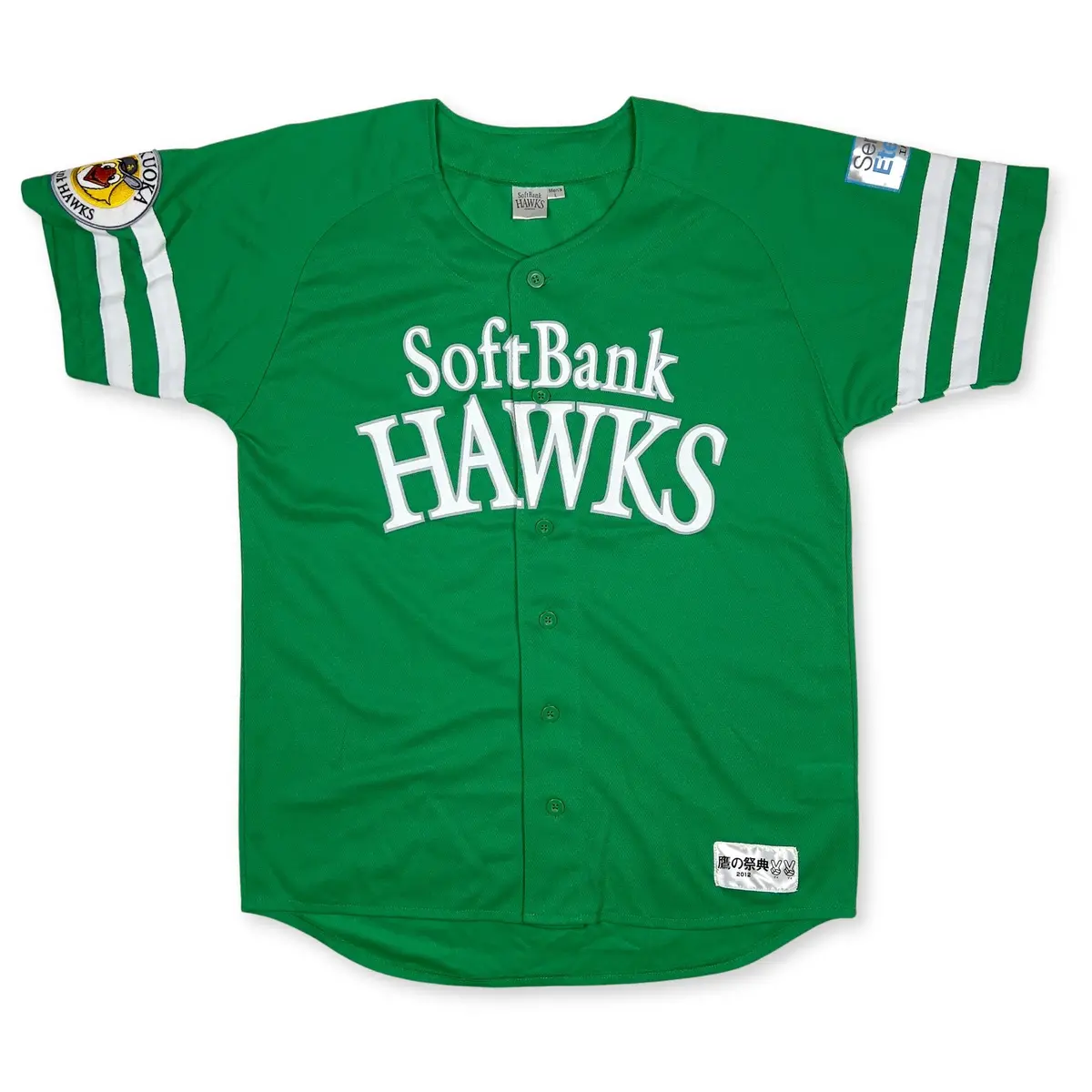 Limited Edition Retro Npb Japan Softbank Hawks Baseball Jersey 2012 Green 1