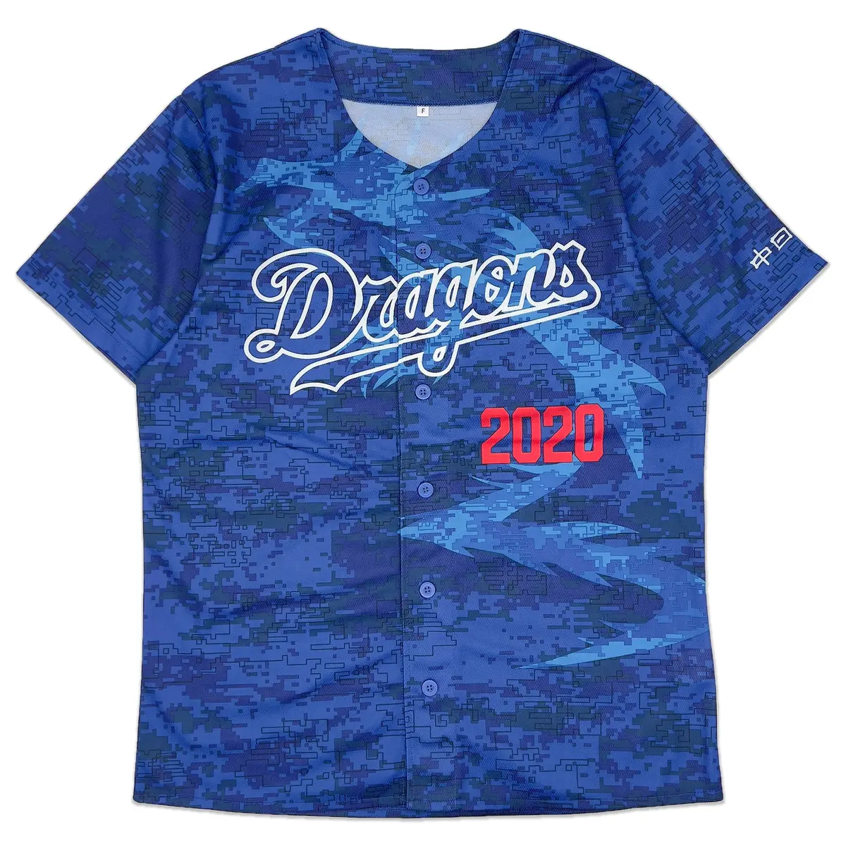 Limited Japan Npb Baseball Chunichi Dragons Shoryu Jersey Blue 2020 1