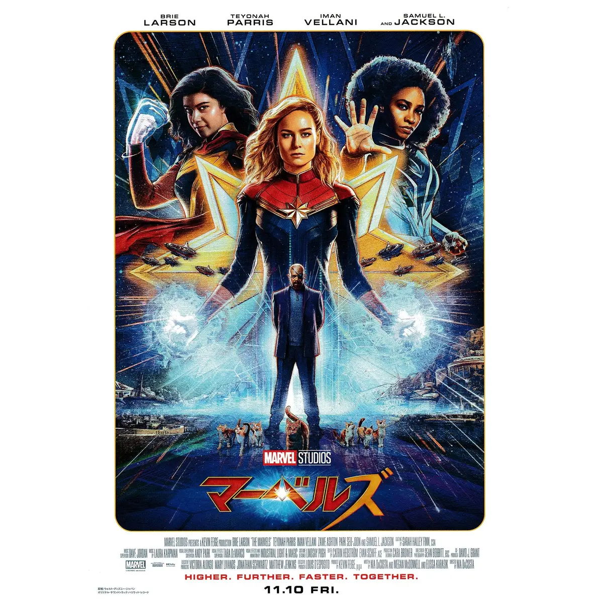 Limited Japanese Chirashi B5 Mini Movie Poster Marvel Studios - The Marvels 1