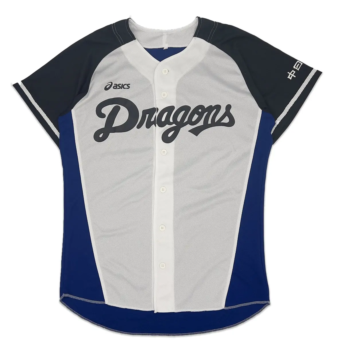 Limited Retro Asics Japan Npb Baseball Chunichi Dragons Promotional Jersey 1
