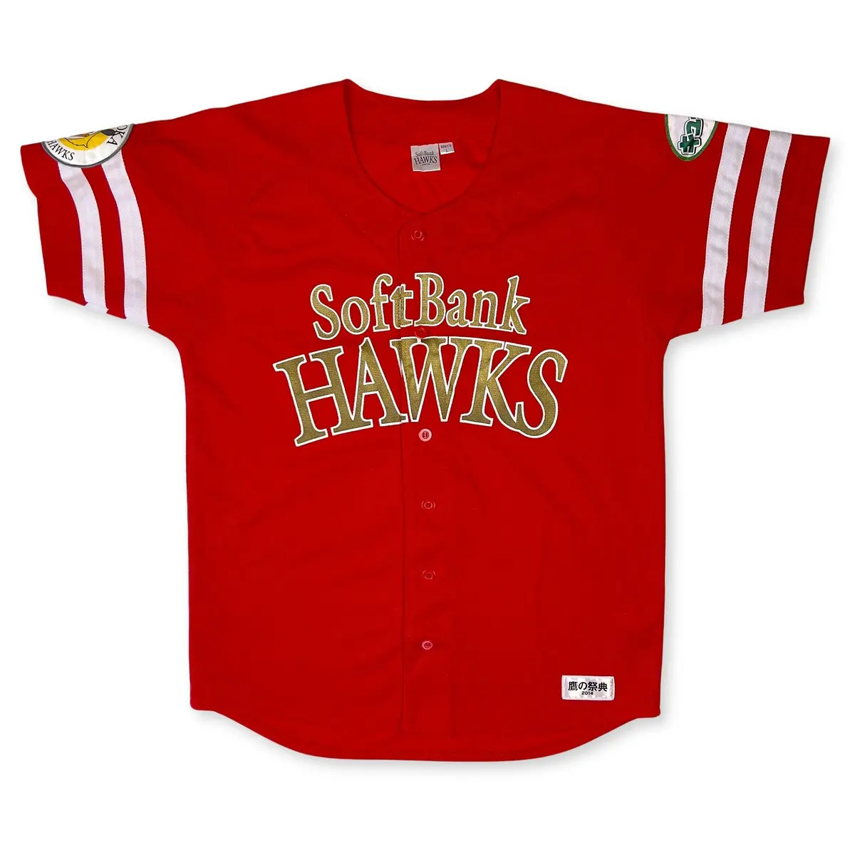 Limited Retro Japan Fukuoka Softbank Hawks Baseball Jersey 2014 Red 1