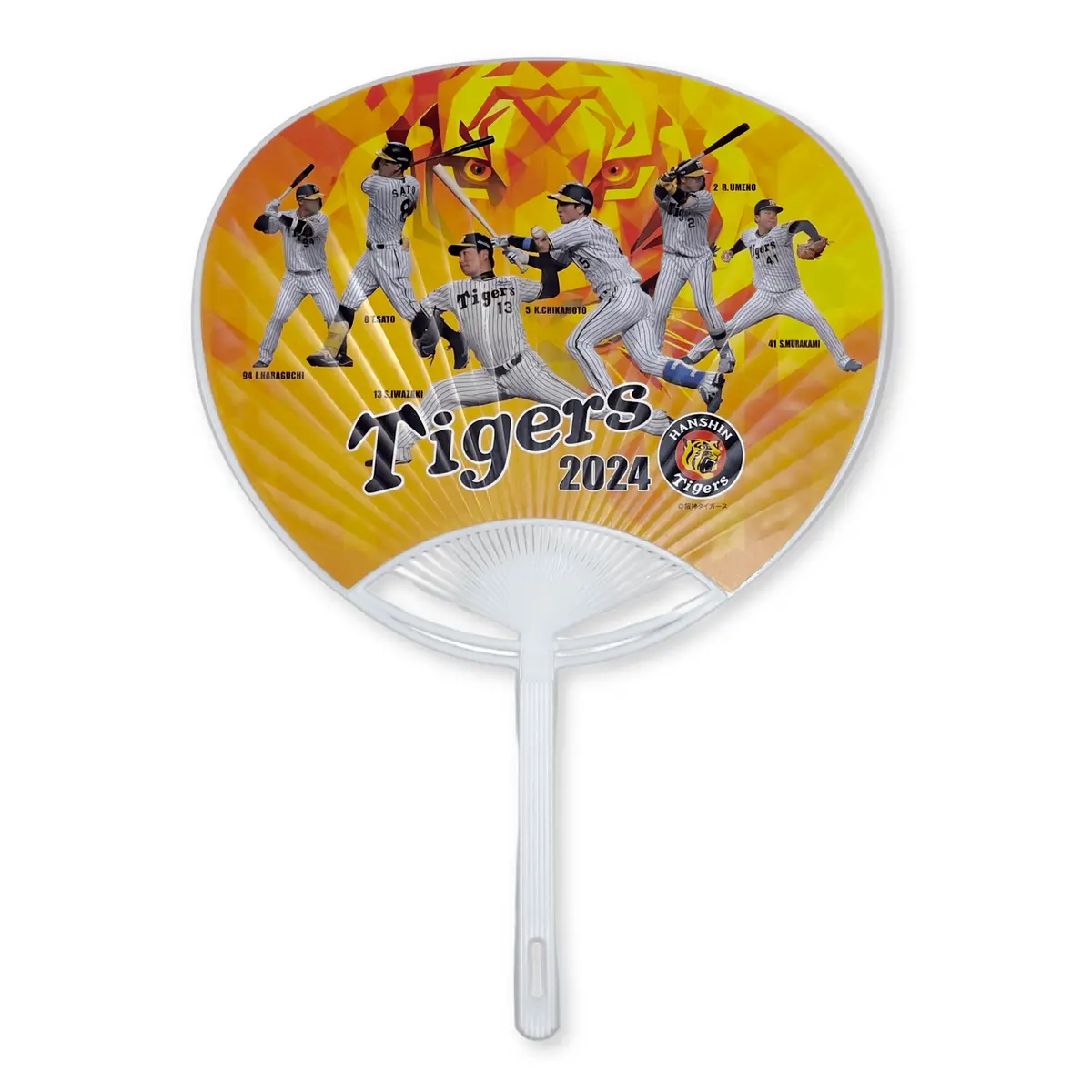 New Hanshin Tigers Club Koshien Stadium 100 Years Anniversary Uchiwa Fan 1