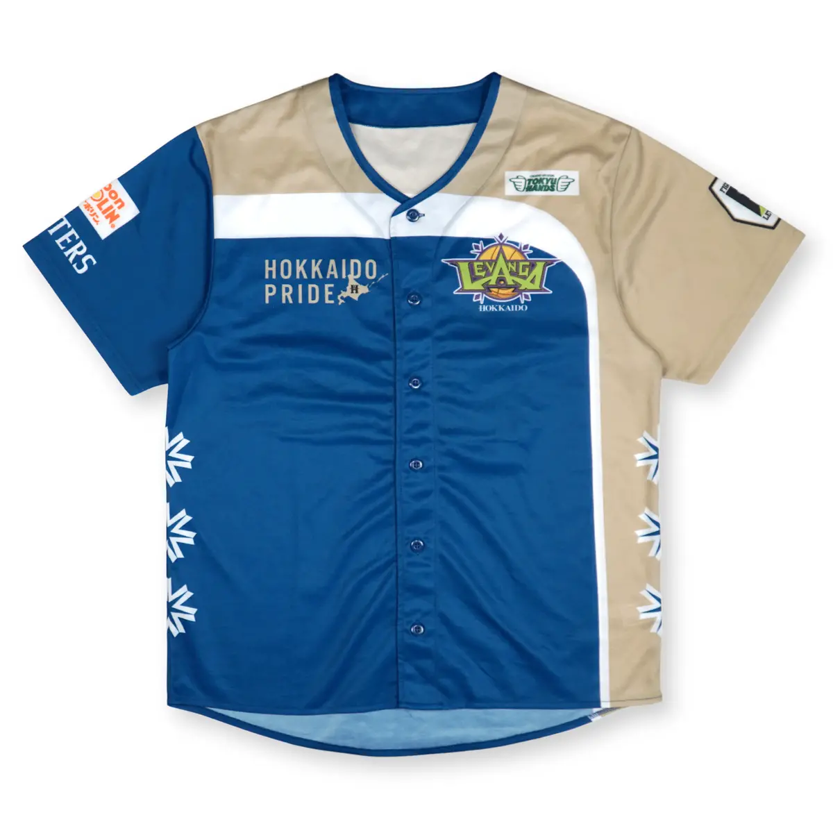 New I Love Hokkaido Levanga X Nippon Ham Fighters Baseball Jersey 2020 1