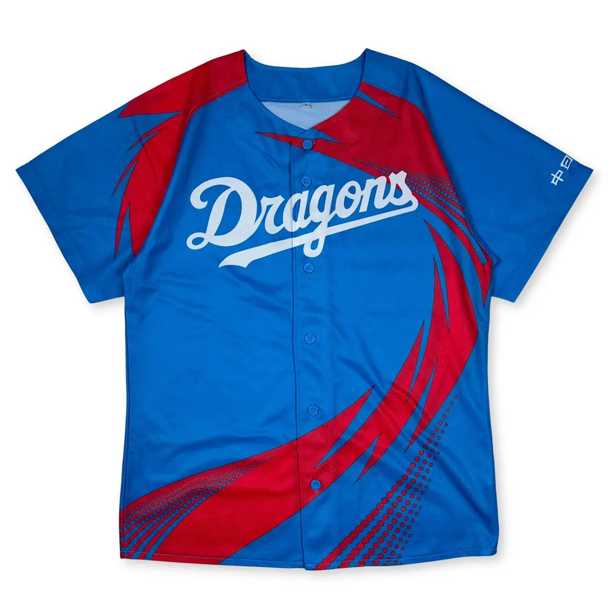 New Japan Npb Baseball Chunichi Dragons Shoryu Fan Jersey 2018 1