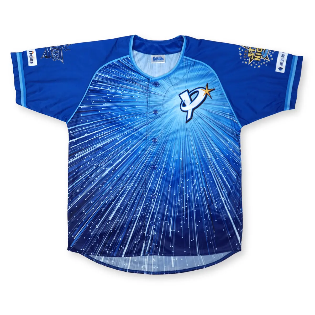 New Japan Npb Yokohama Dena Baystars Star Night Baseball Jersey 2020 1