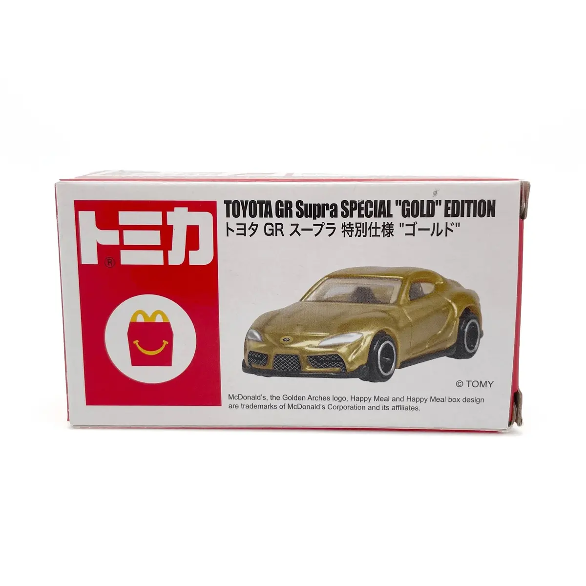 New Japan Mcdonalds Limited Edition Tomica Toyota Gr Supra Special Gold Edition 1