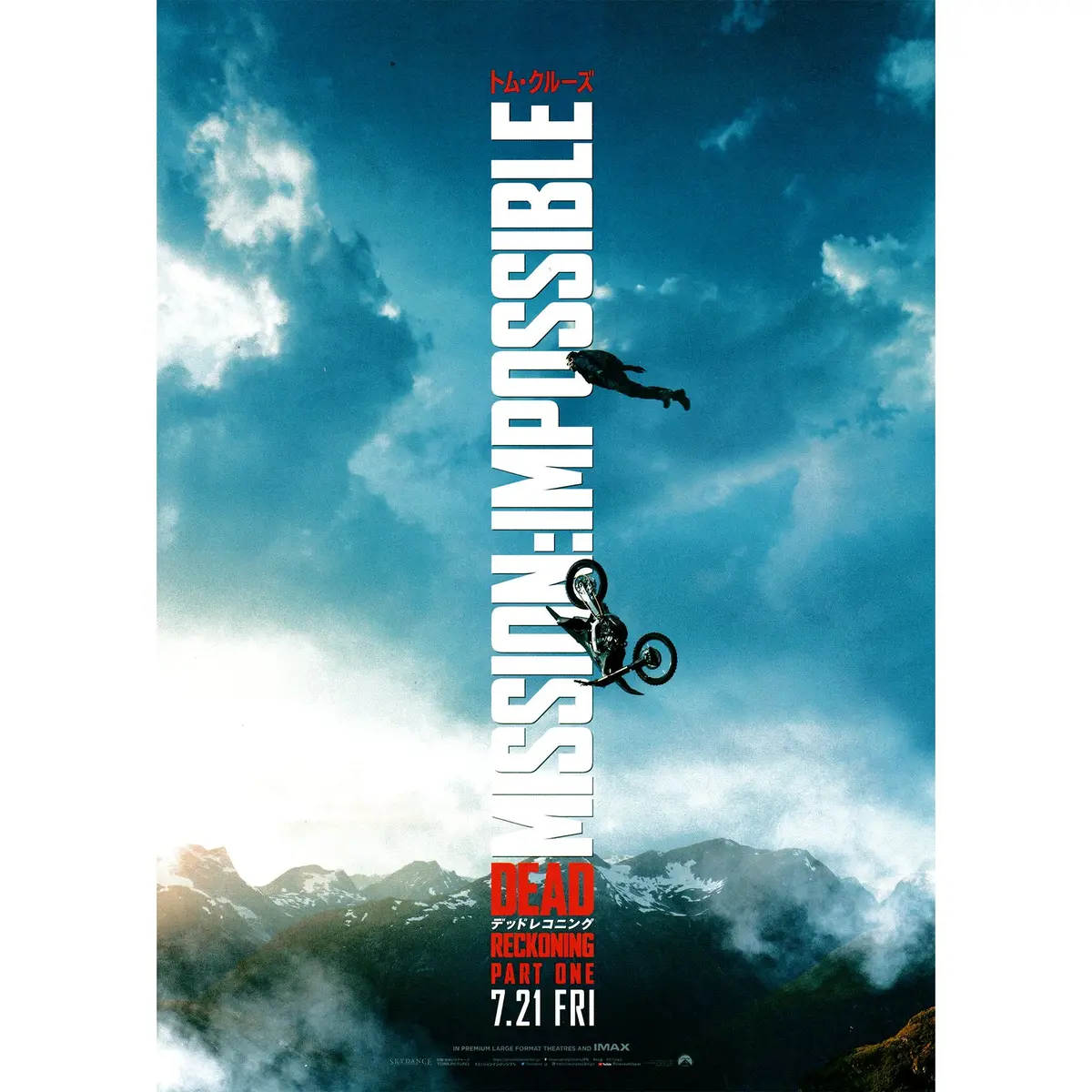 New Japanese Chirashi B5 Movie Poster Mission Impossible Dead Reckoning Part One 1